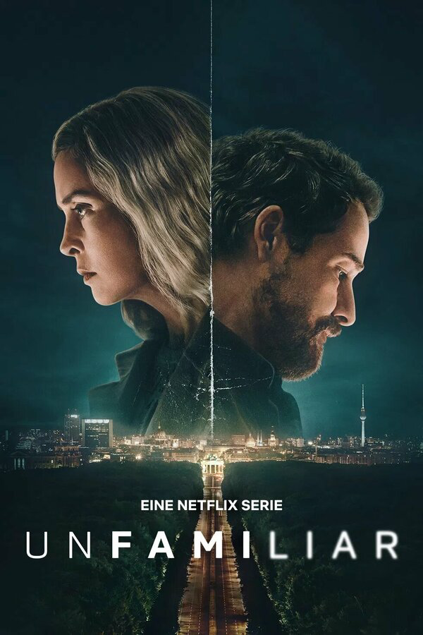 Рассекреченные (2026) - смотреть онлайн
